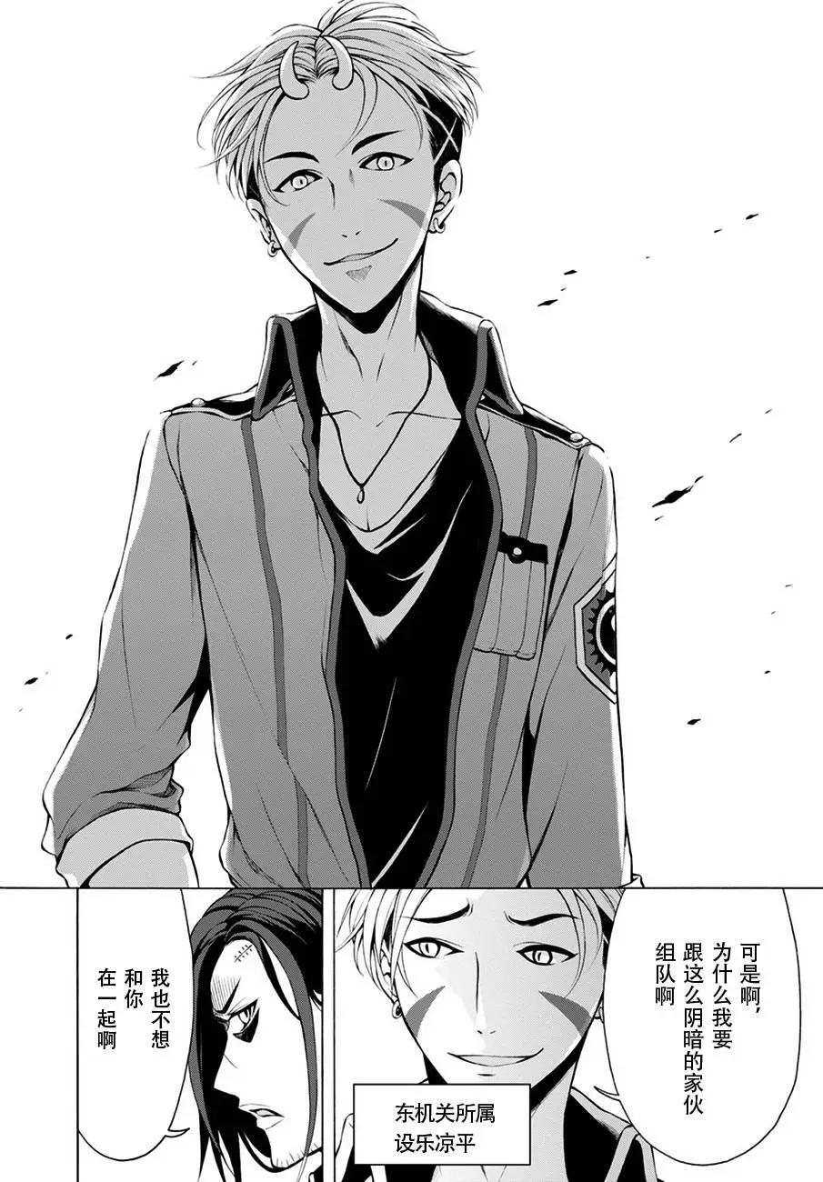 第15回2