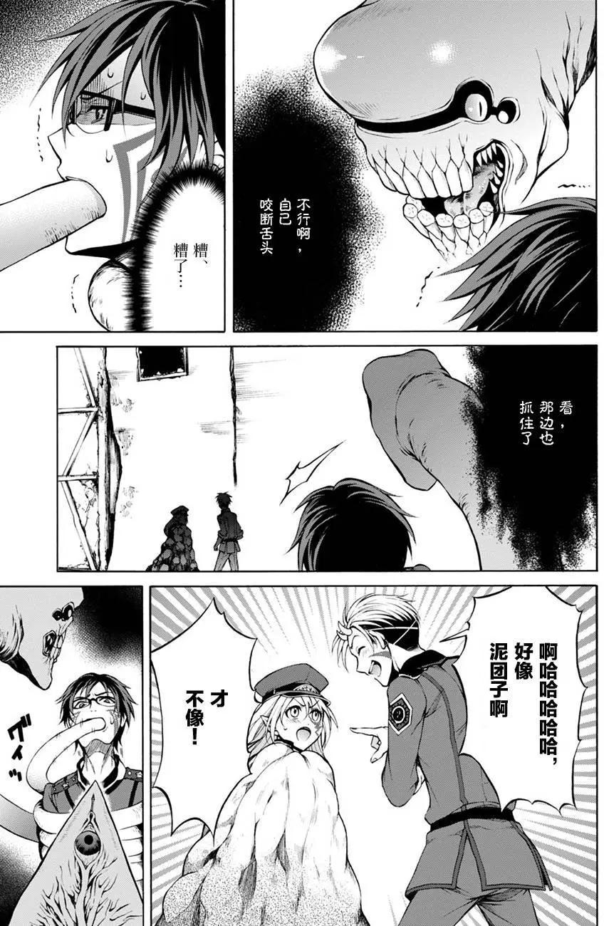 第15回21
