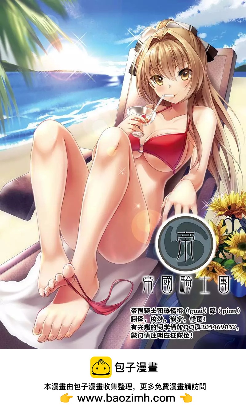 第15回23
