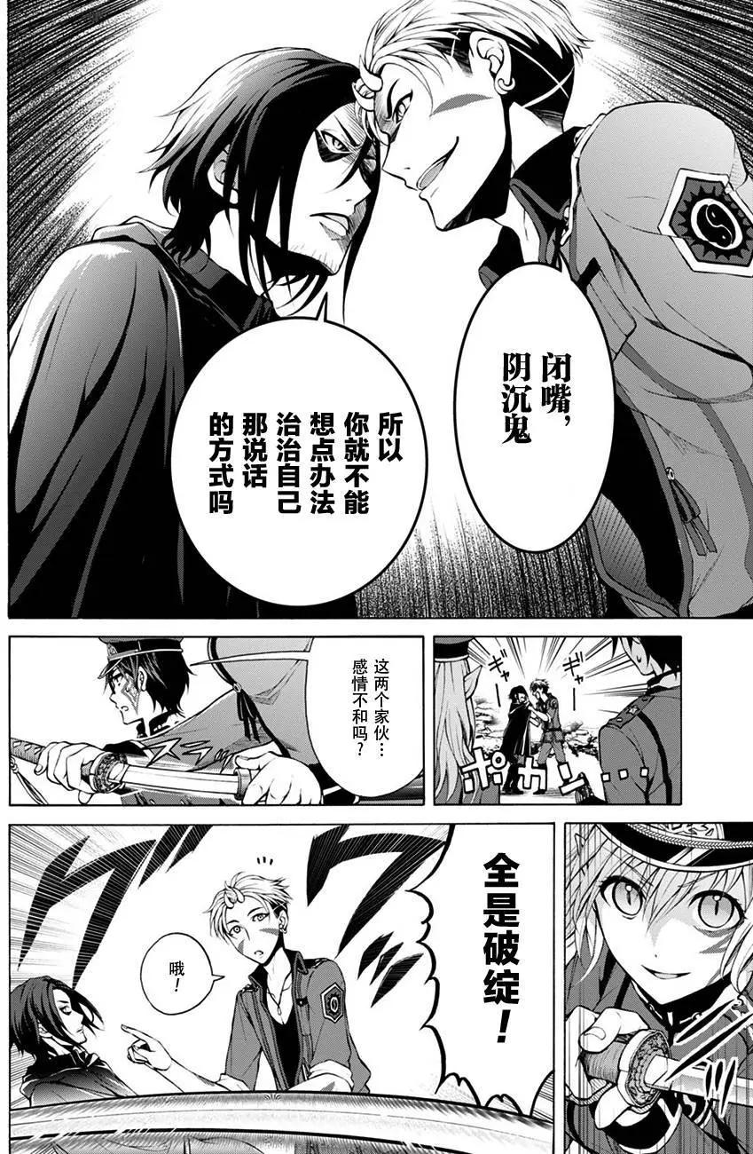 第15回4