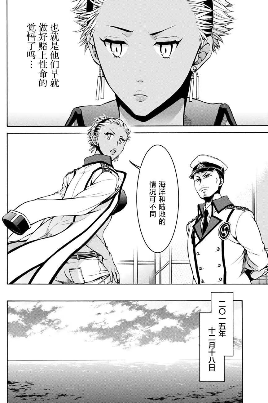 第18回10