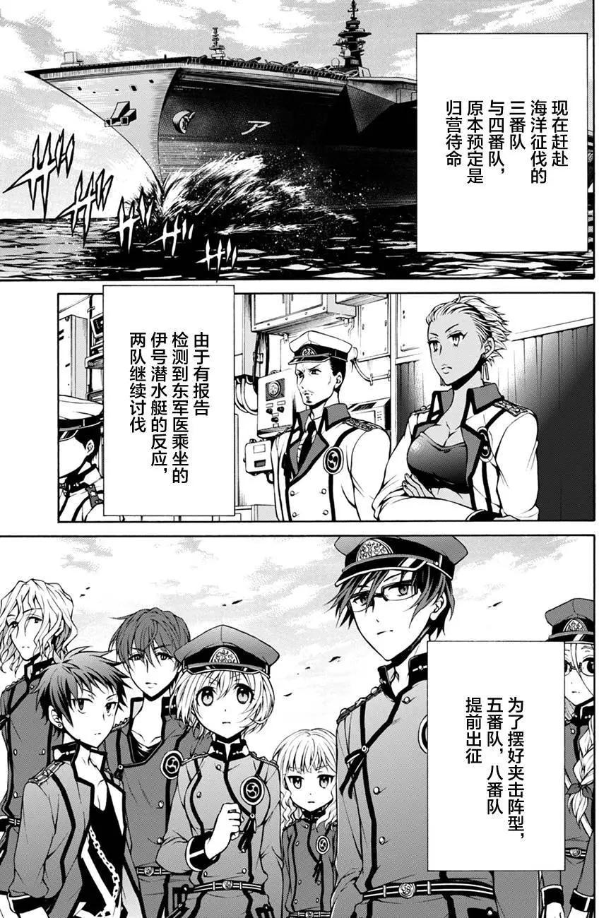第18回11