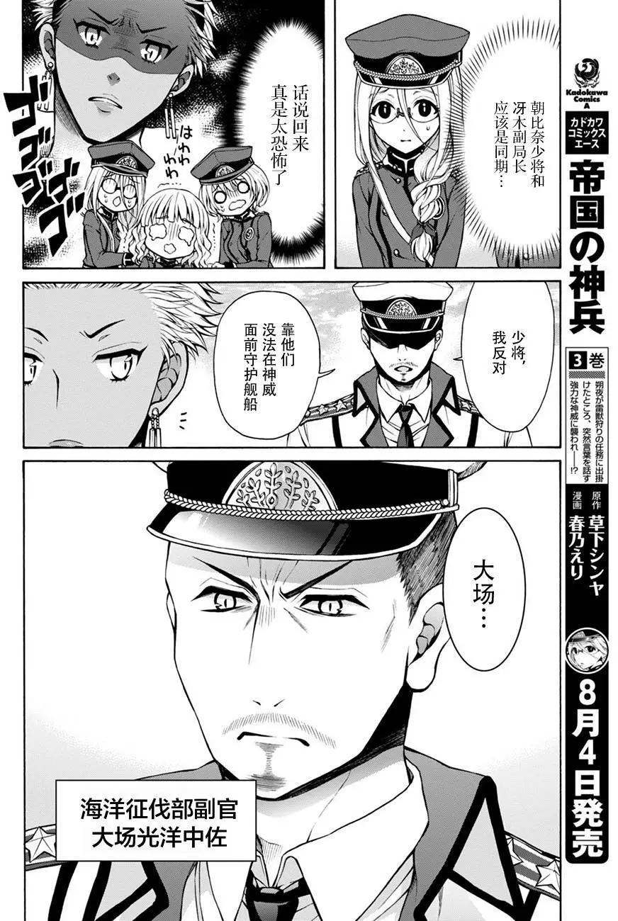 第18回6
