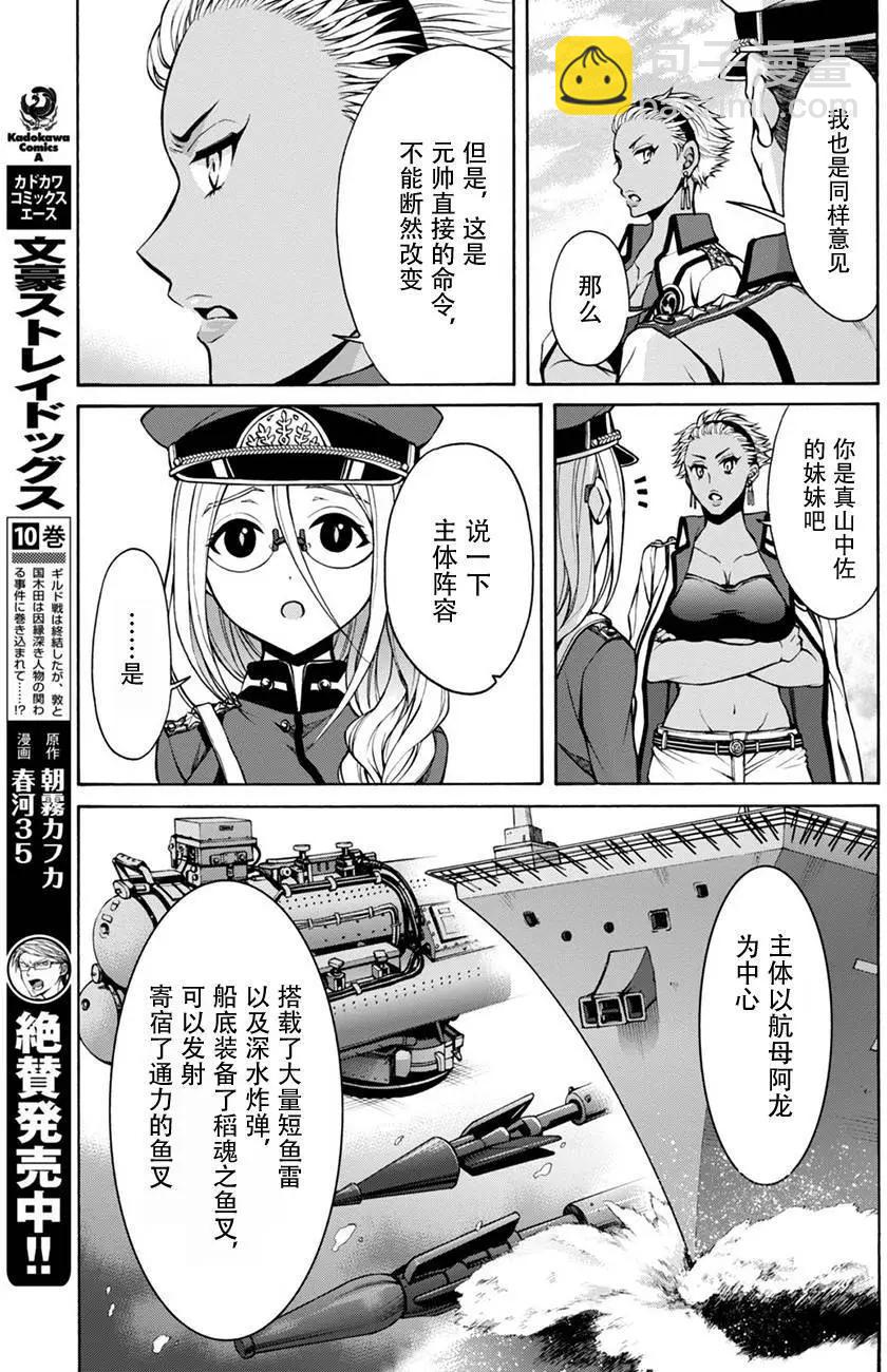 第18回7