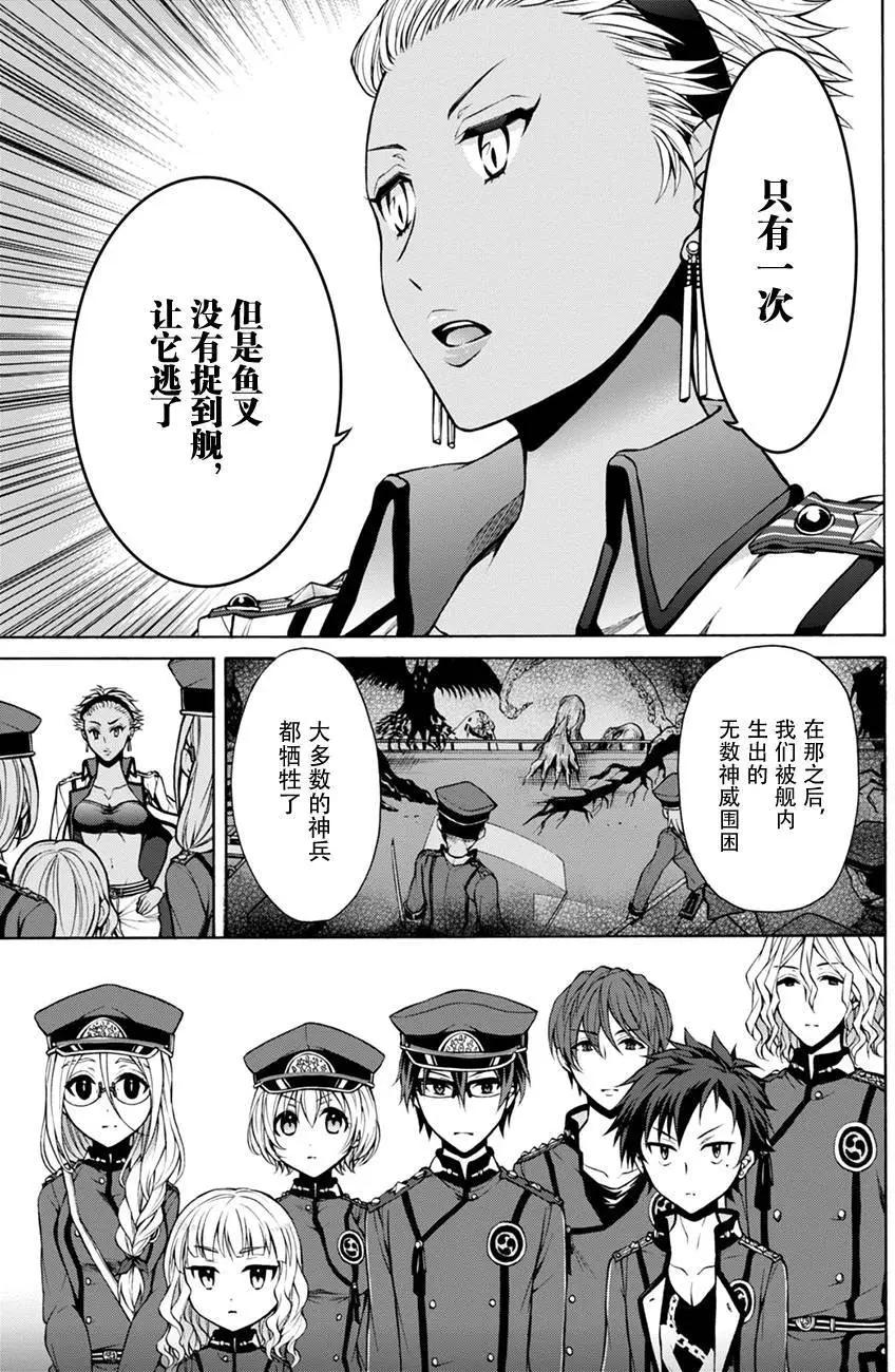 第18回9
