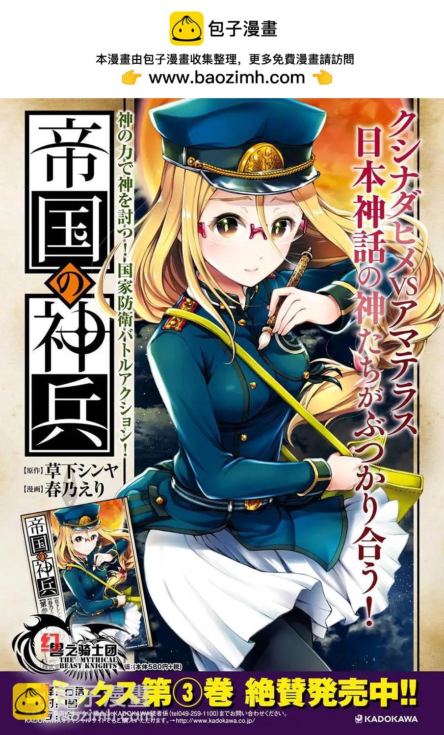 第18.5回1