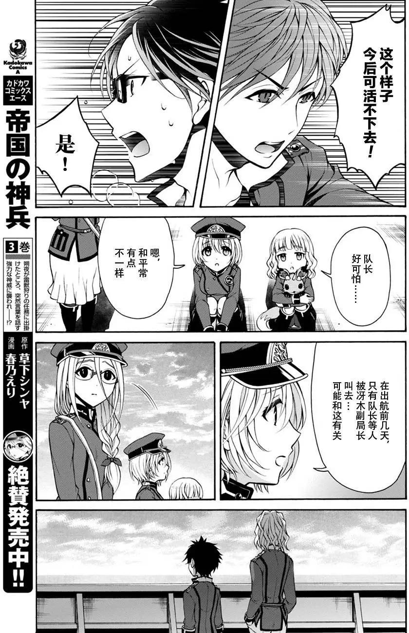 第18.5回12