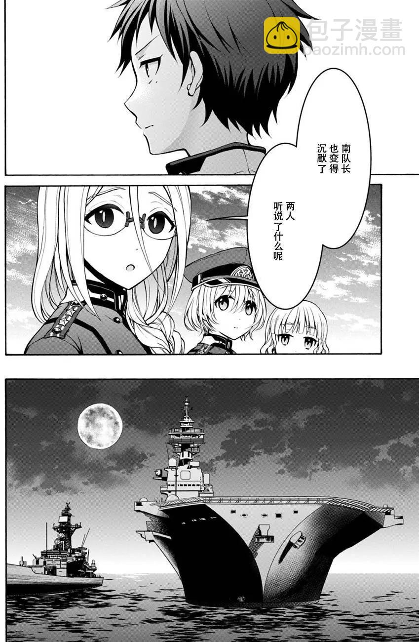 第18.5回13