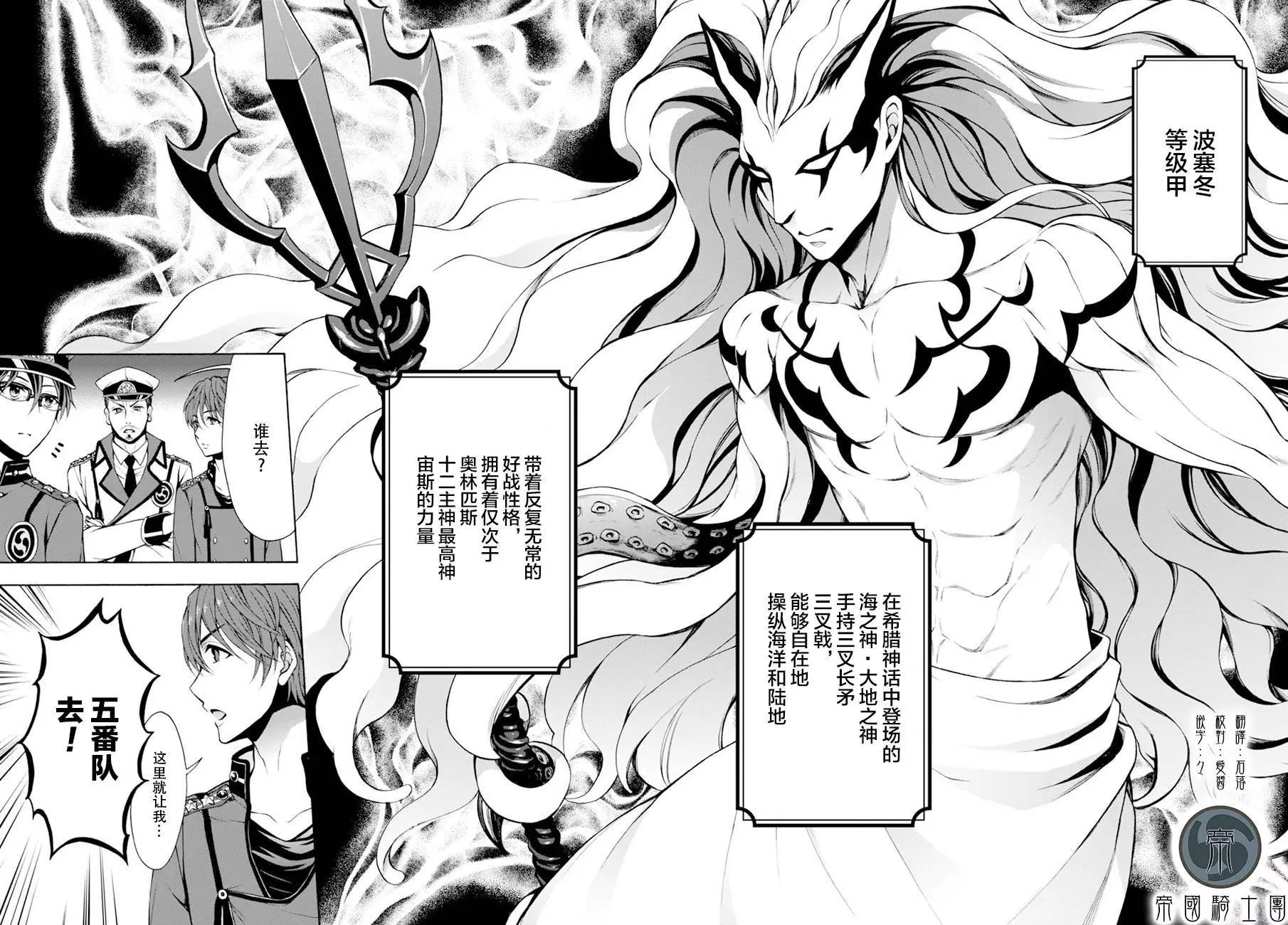 第18.5回17