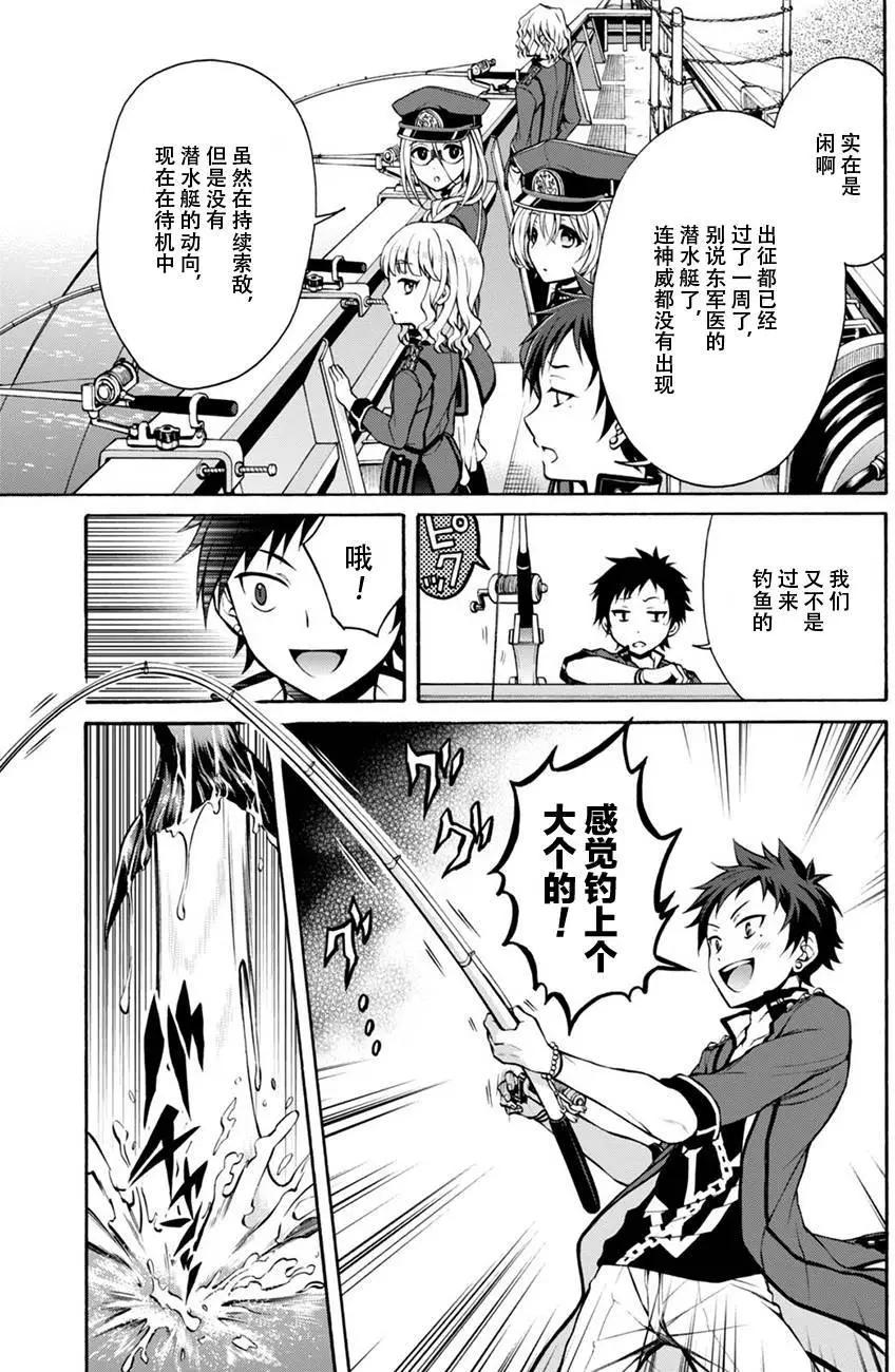 第18.5回4