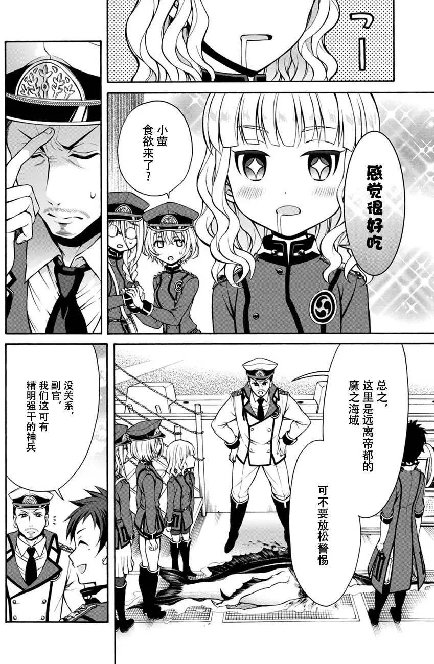 第18.5回7