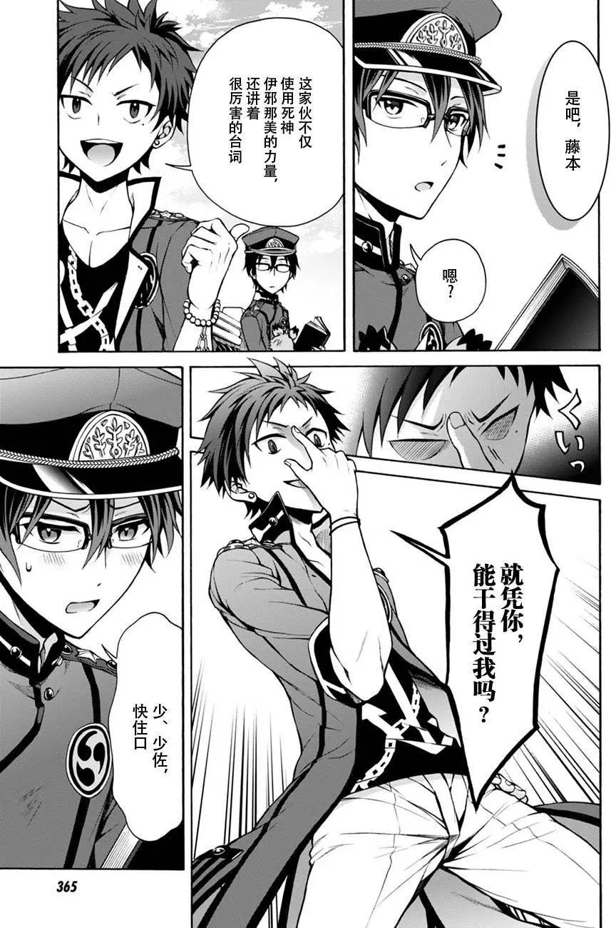 第18.5回8