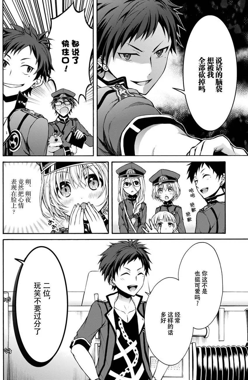 第18.5回9