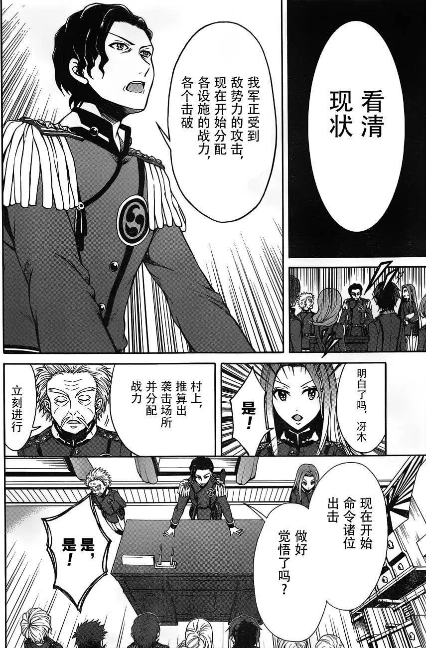 第14回17