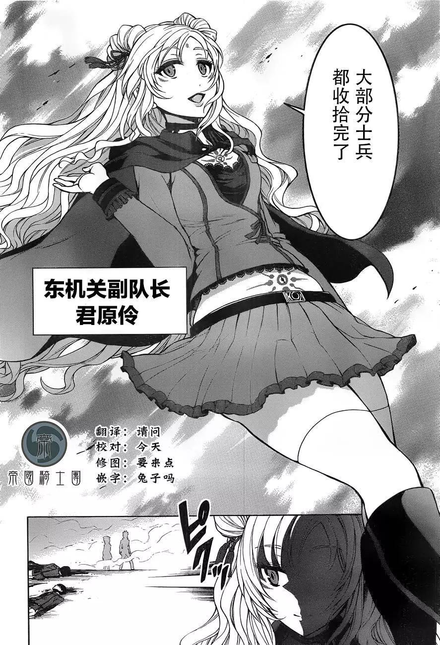 第14回19