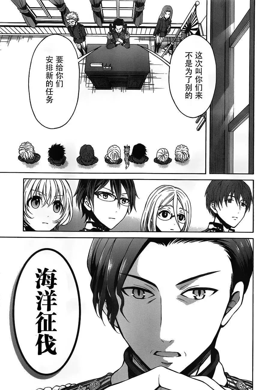 第14回8