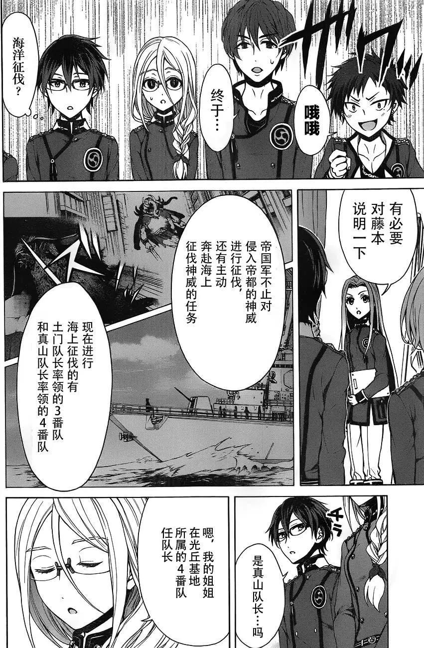 第14回9