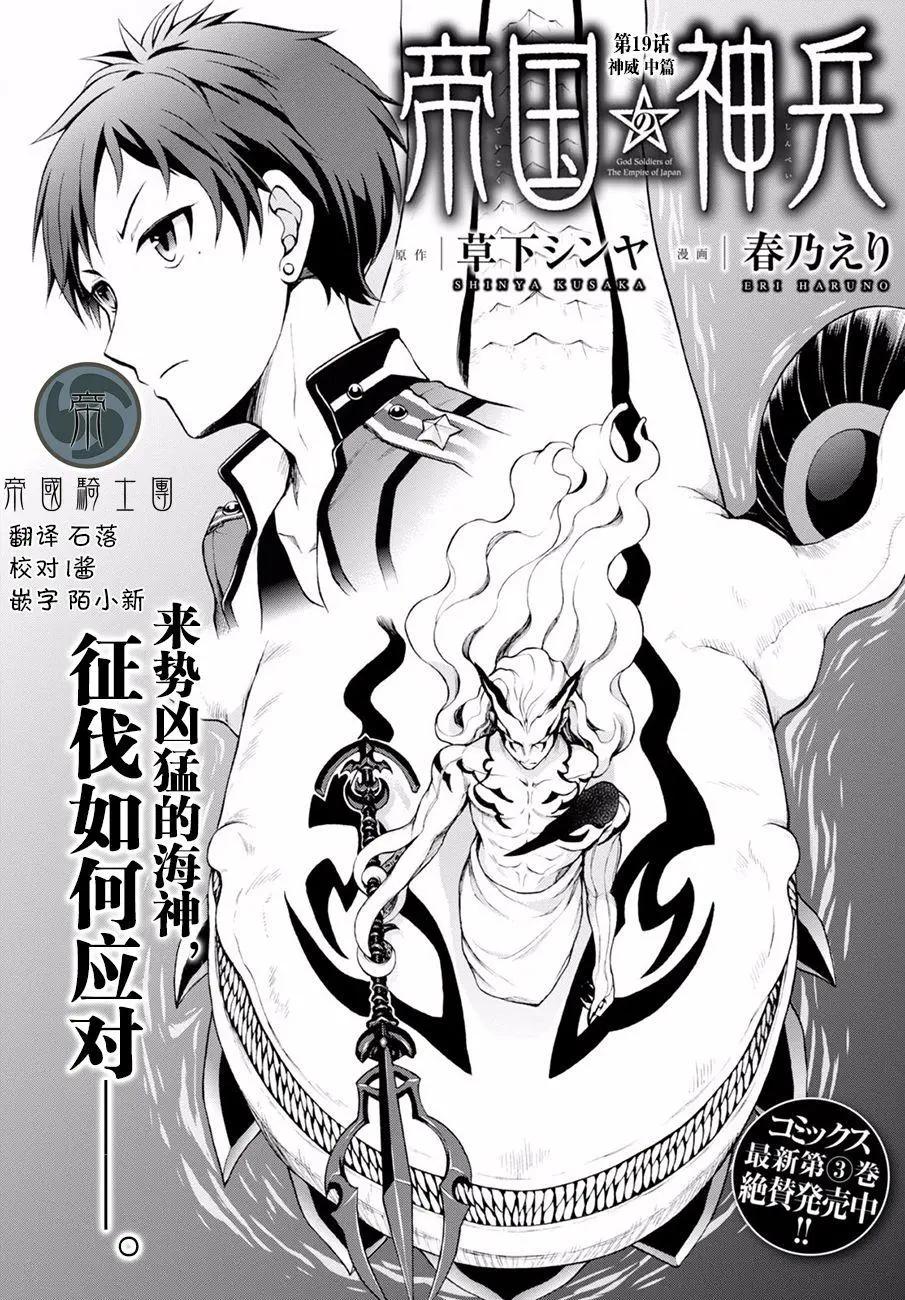 第19.5回0