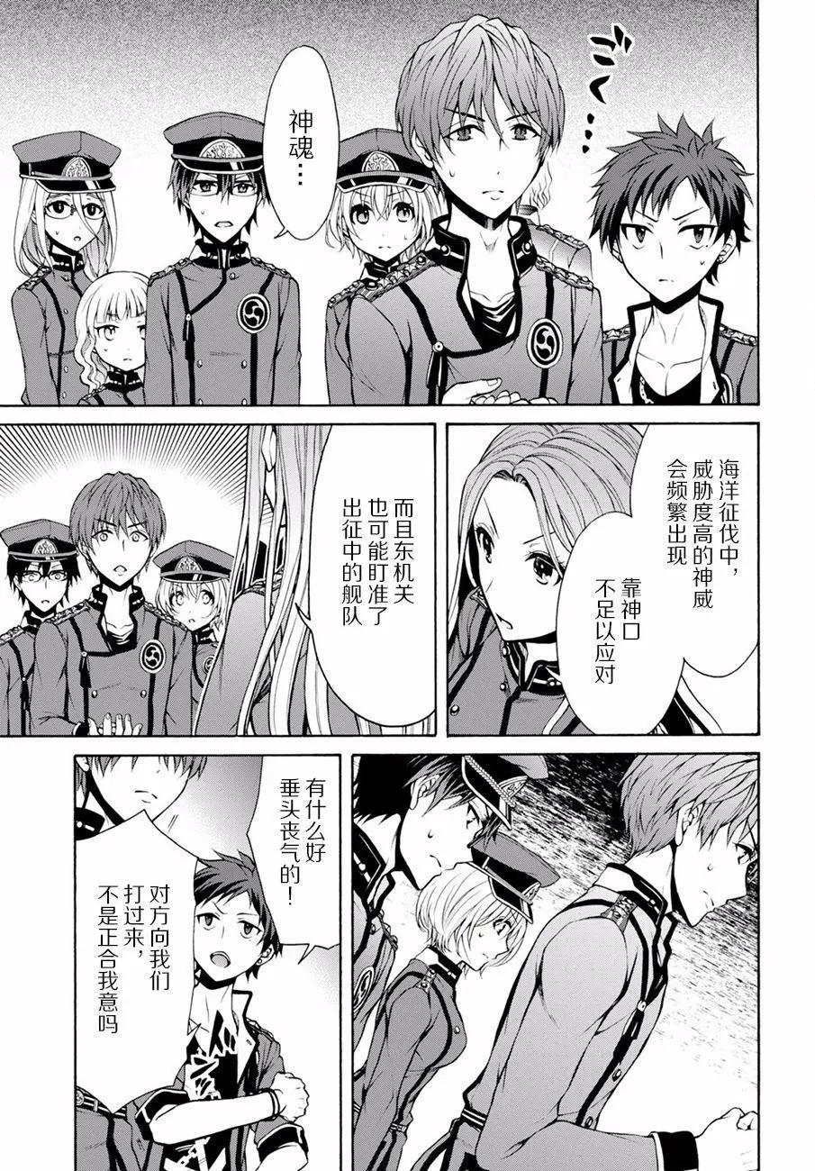 第19.5回12