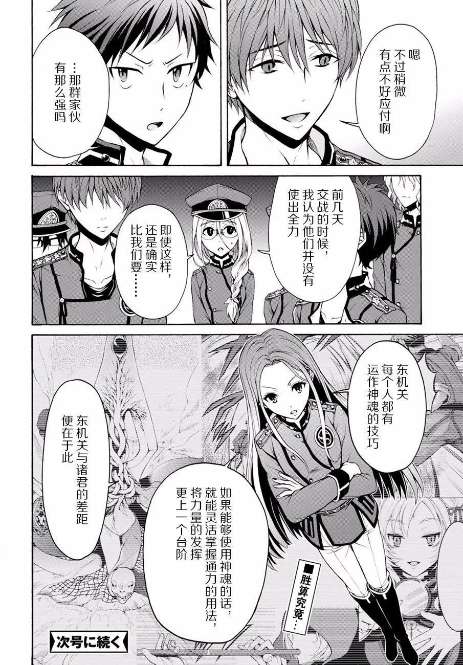第19.5回13