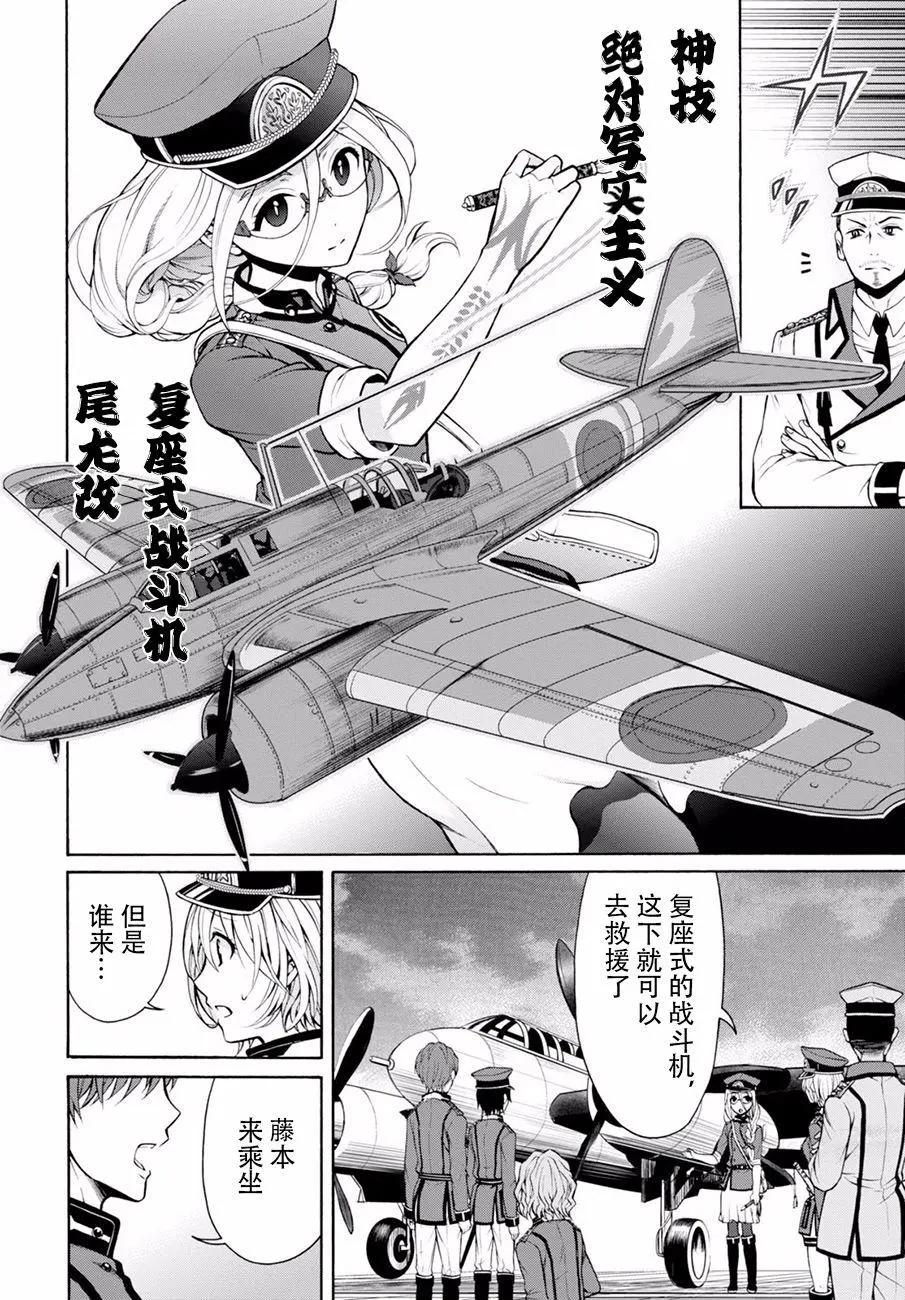 第19.5回5