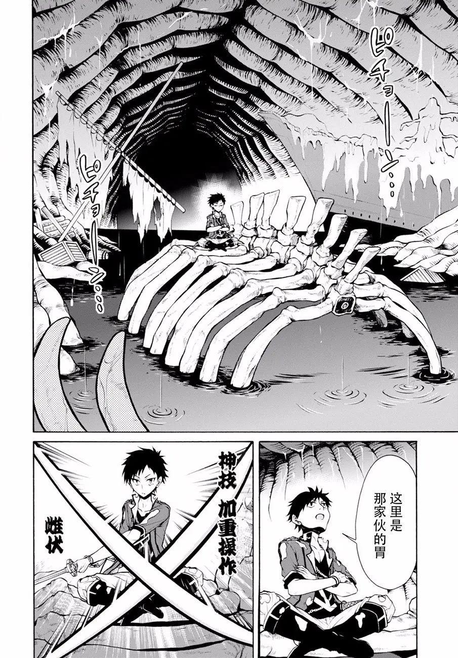 第19.5回7