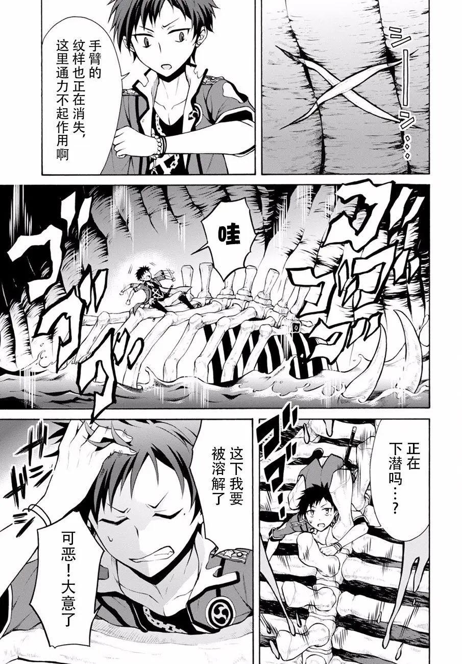 第19.5回8