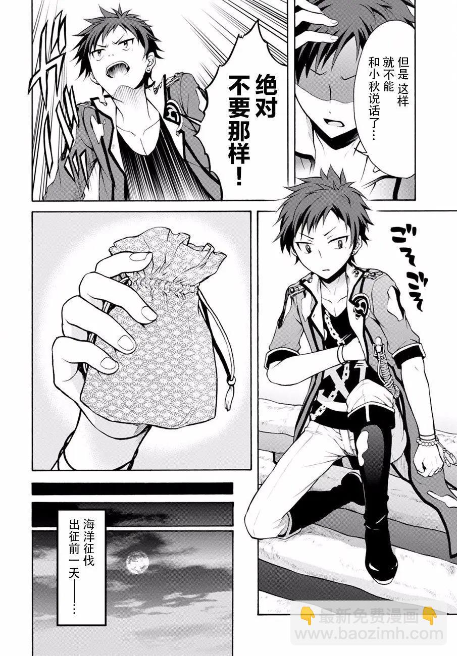第19.5回9