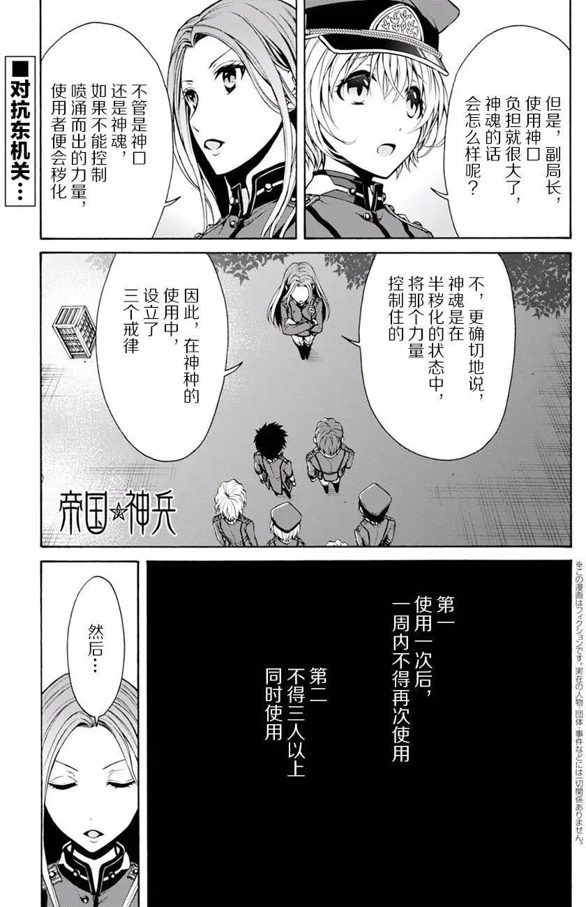 第19.7回0