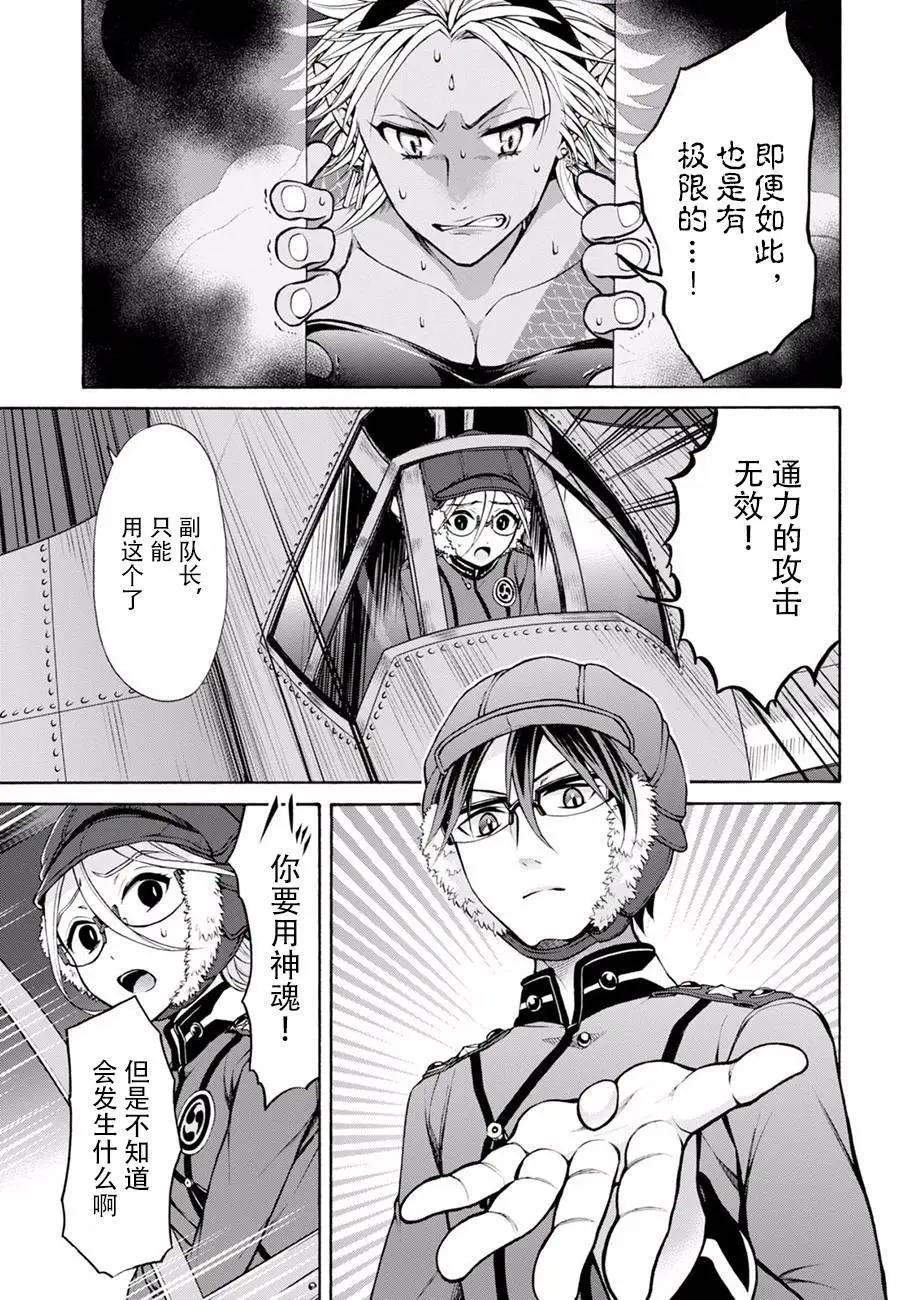 第19.7回8