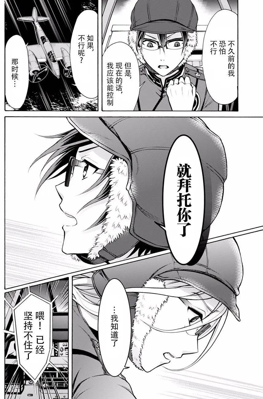 第19.7回9