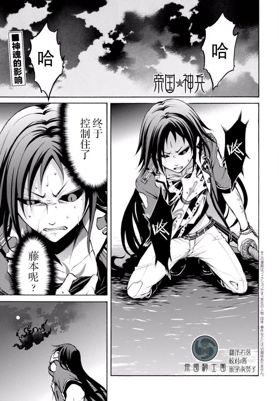 第20.5回0