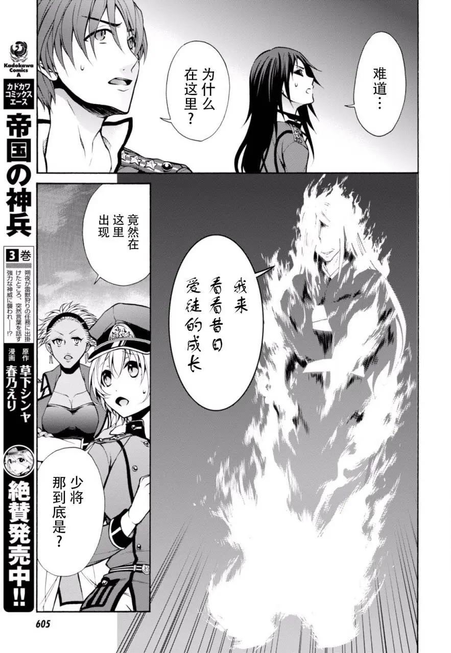 第20.5回11