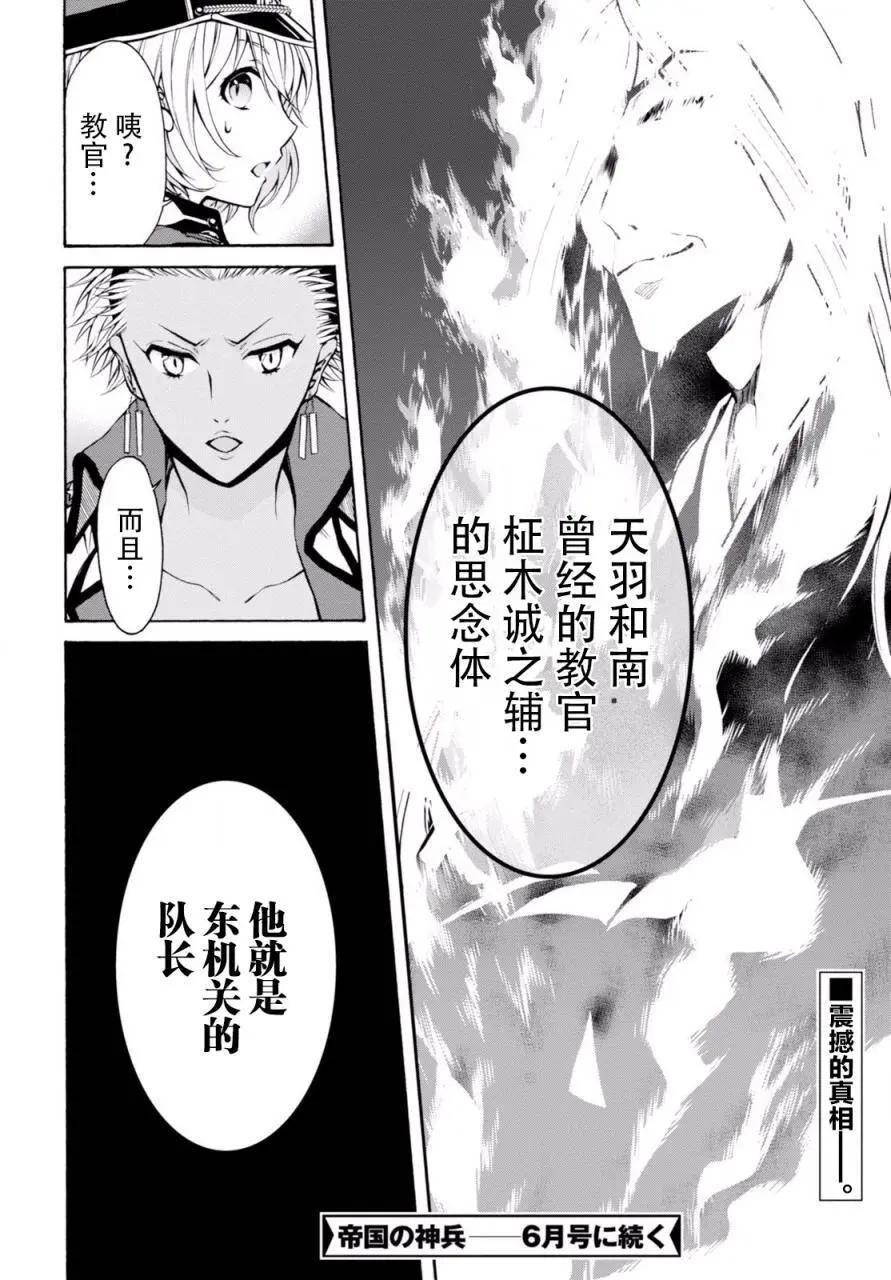 第20.5回12