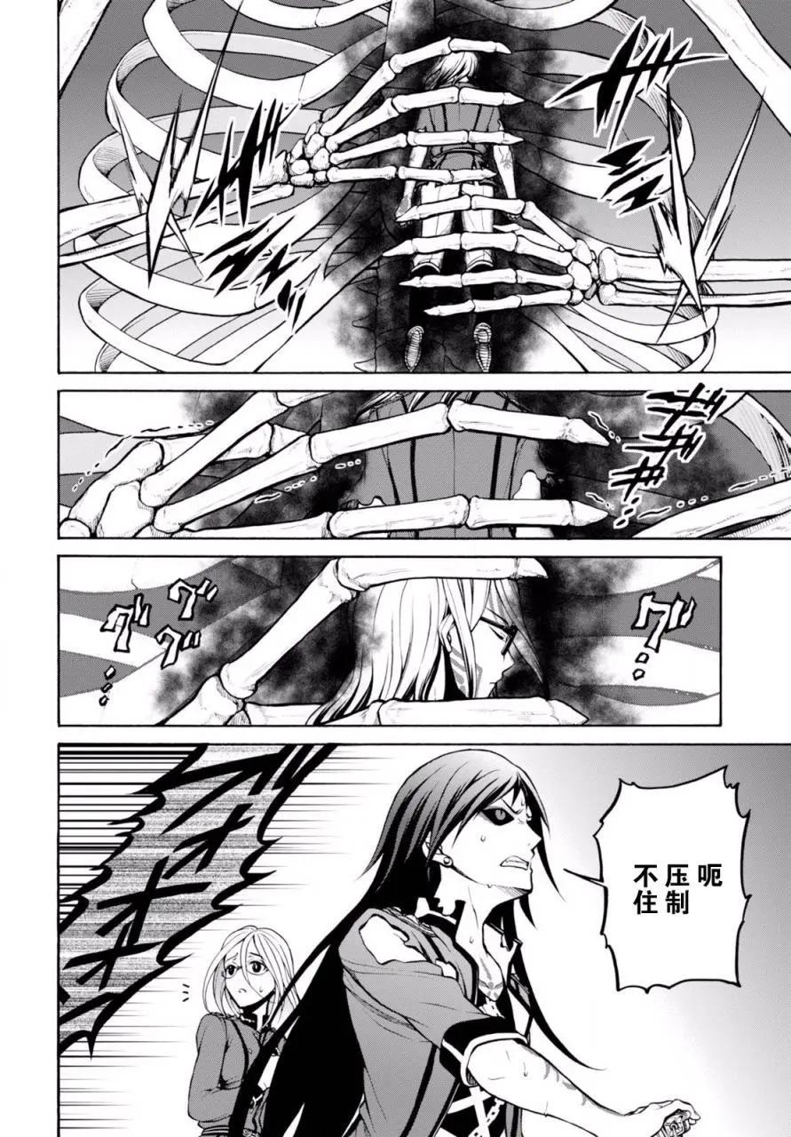 第20.5回4