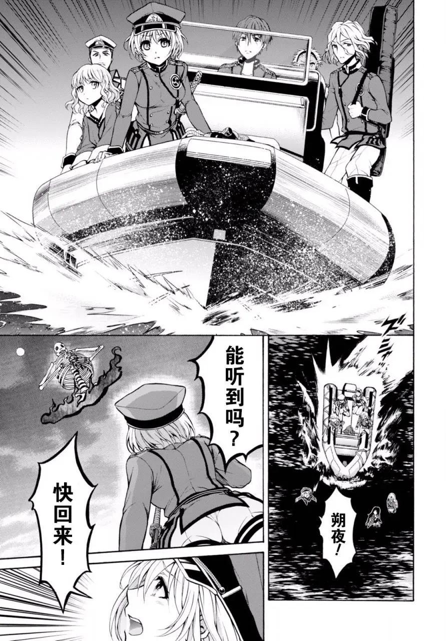 第20.5回5