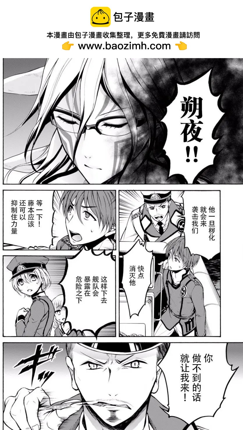 第20.5回6