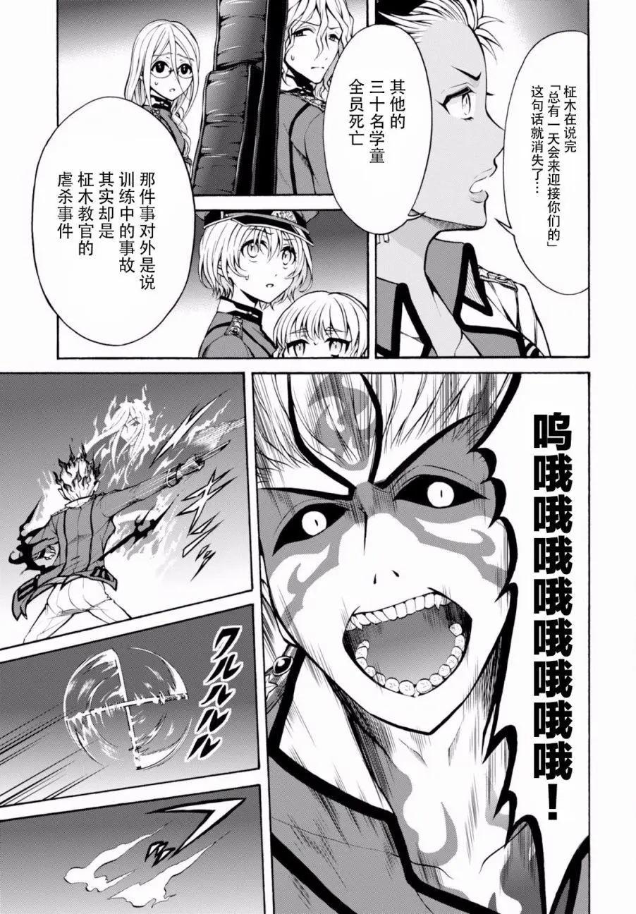 第21回10