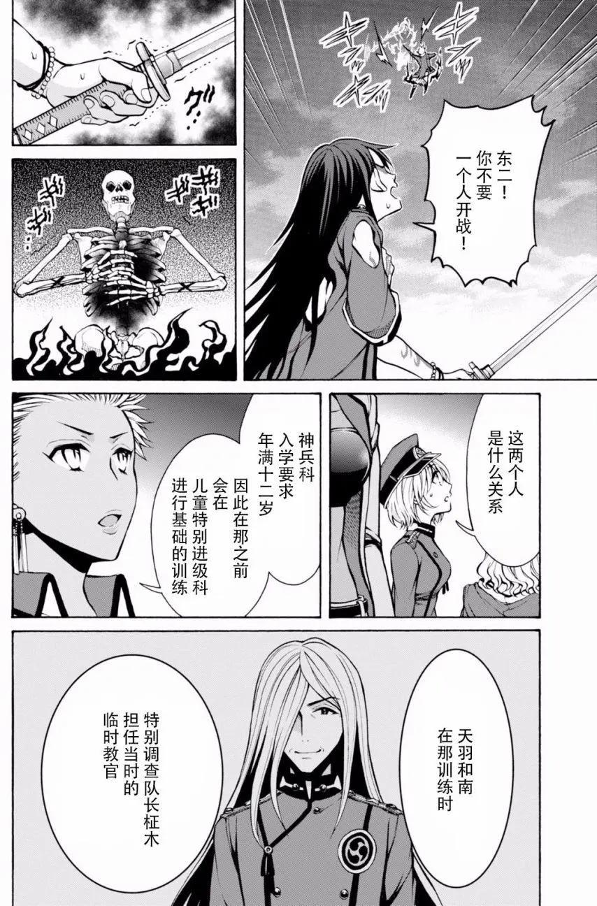 第21回5