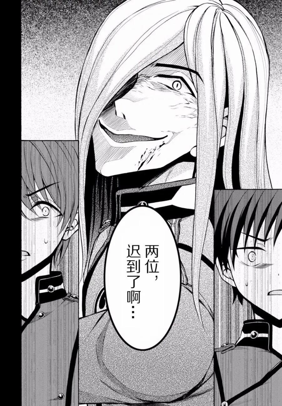 第21回9