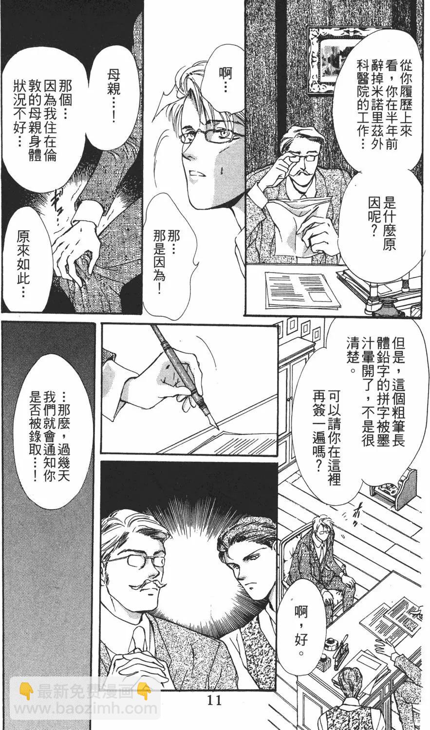 第04卷10
