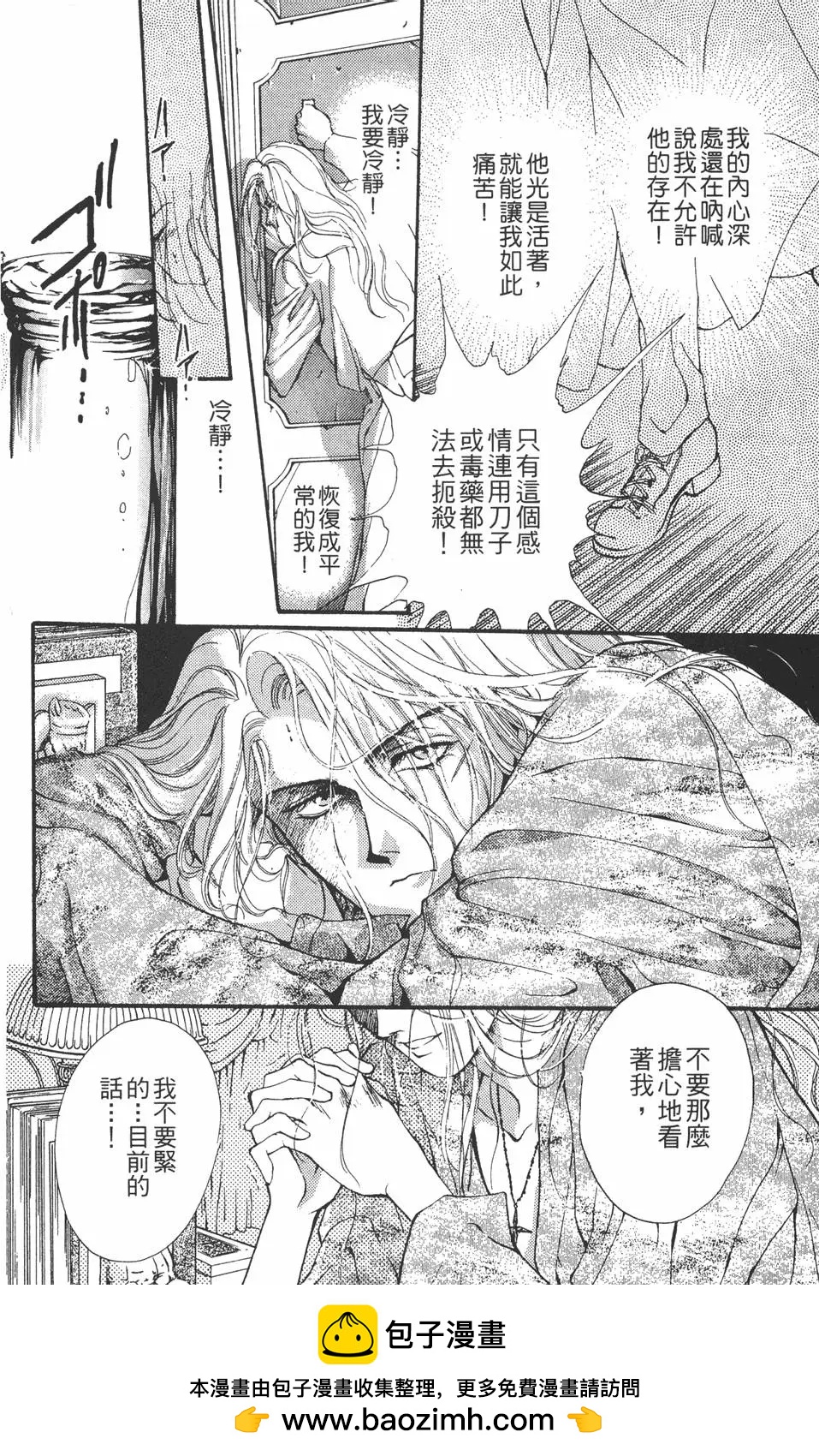 第04卷103