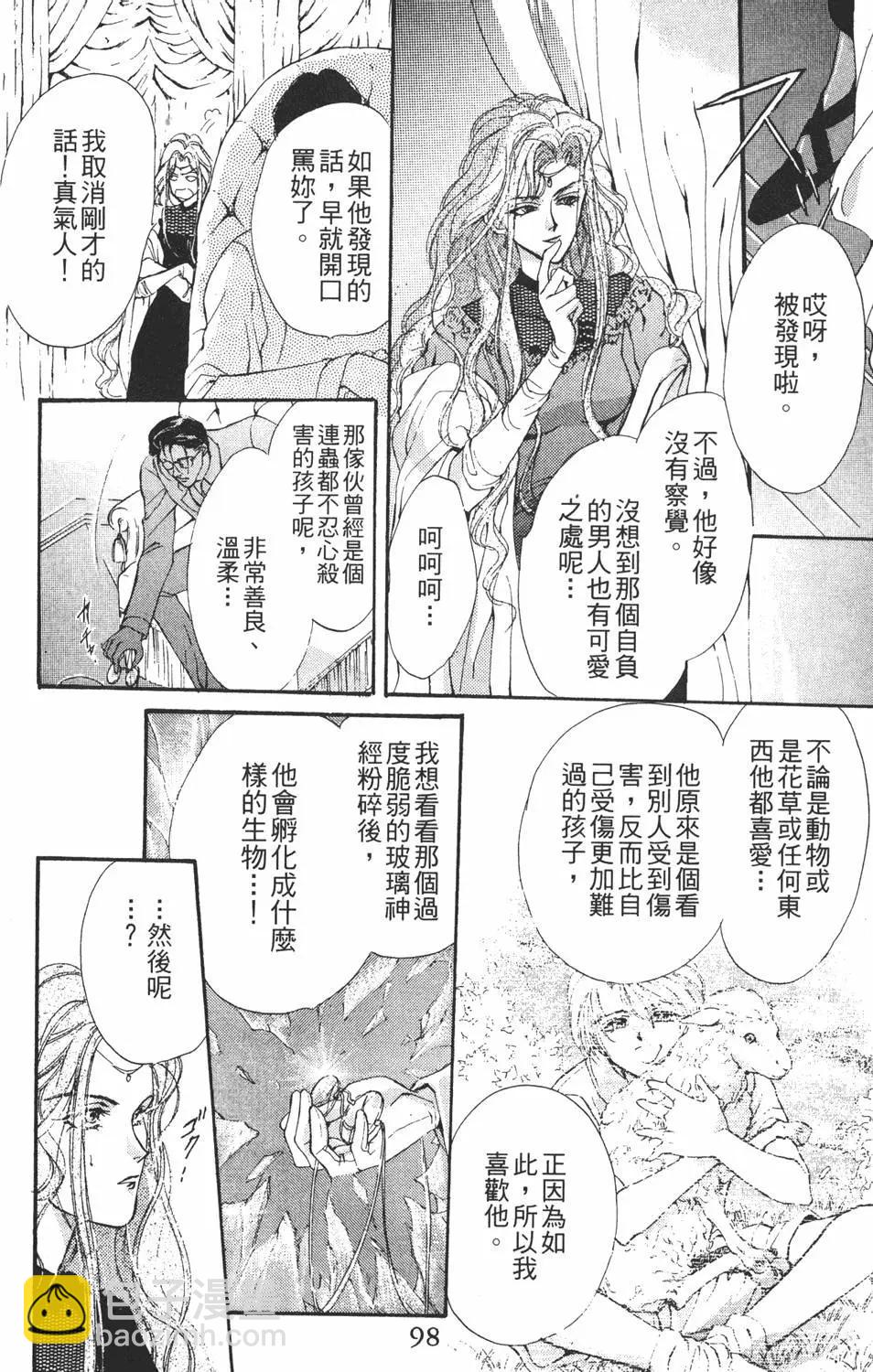 第04卷105