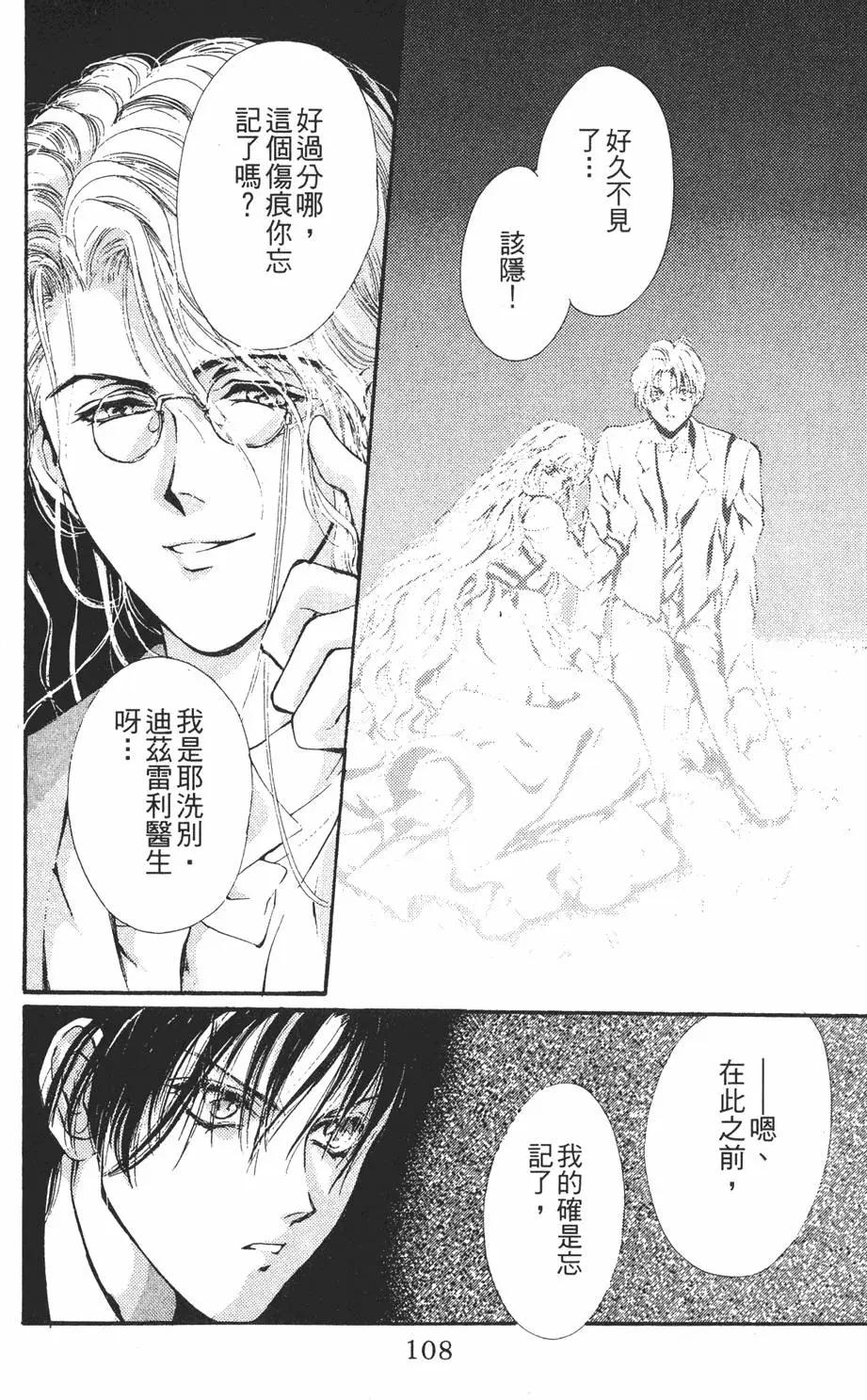 第04卷115