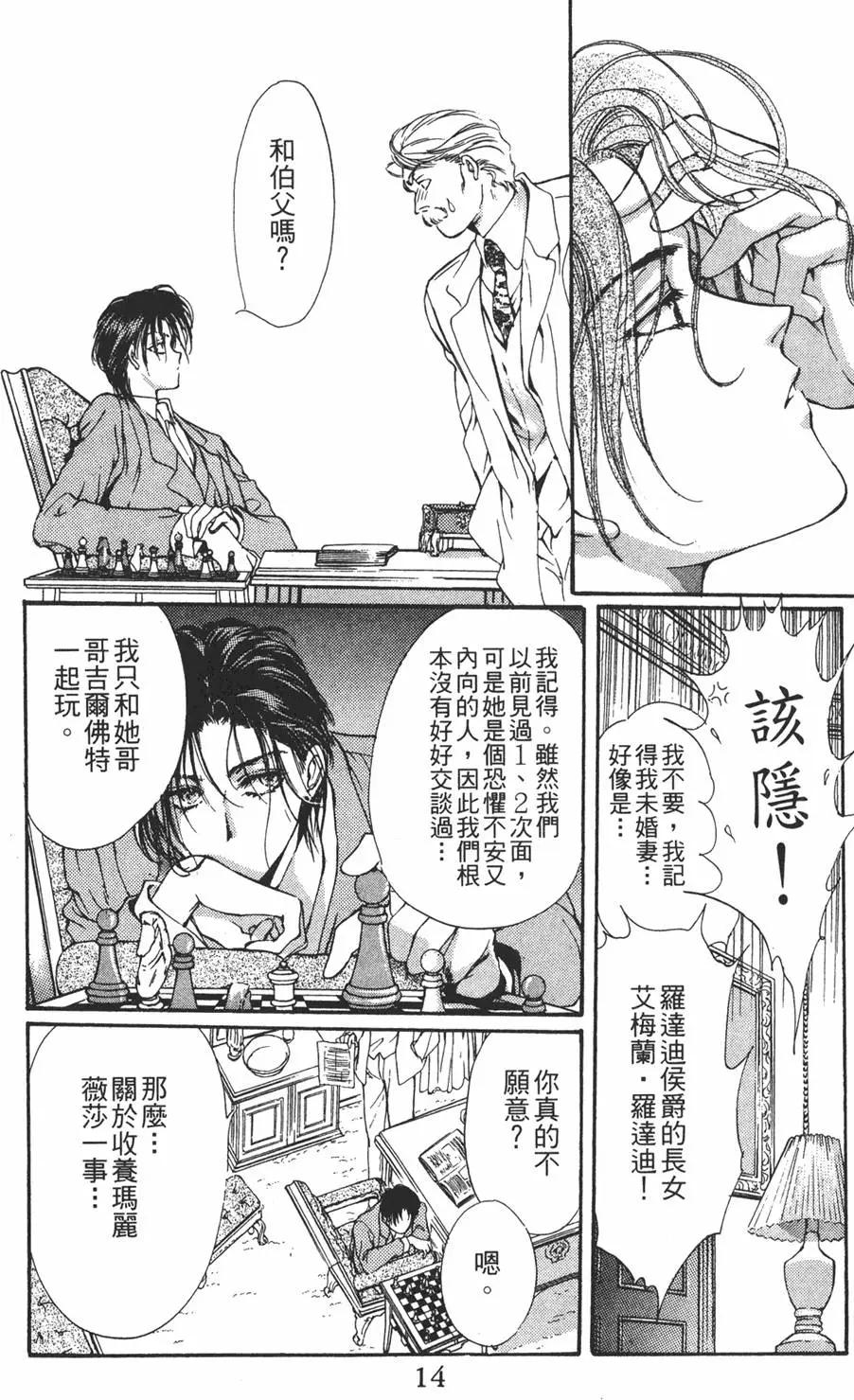 第04卷13