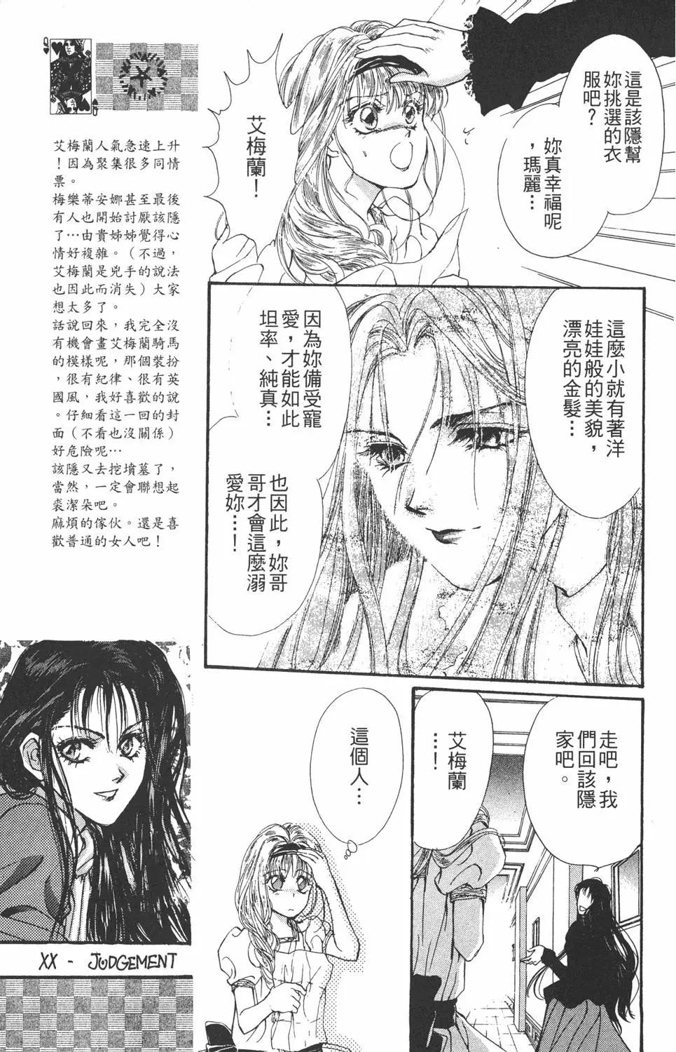 第04卷158