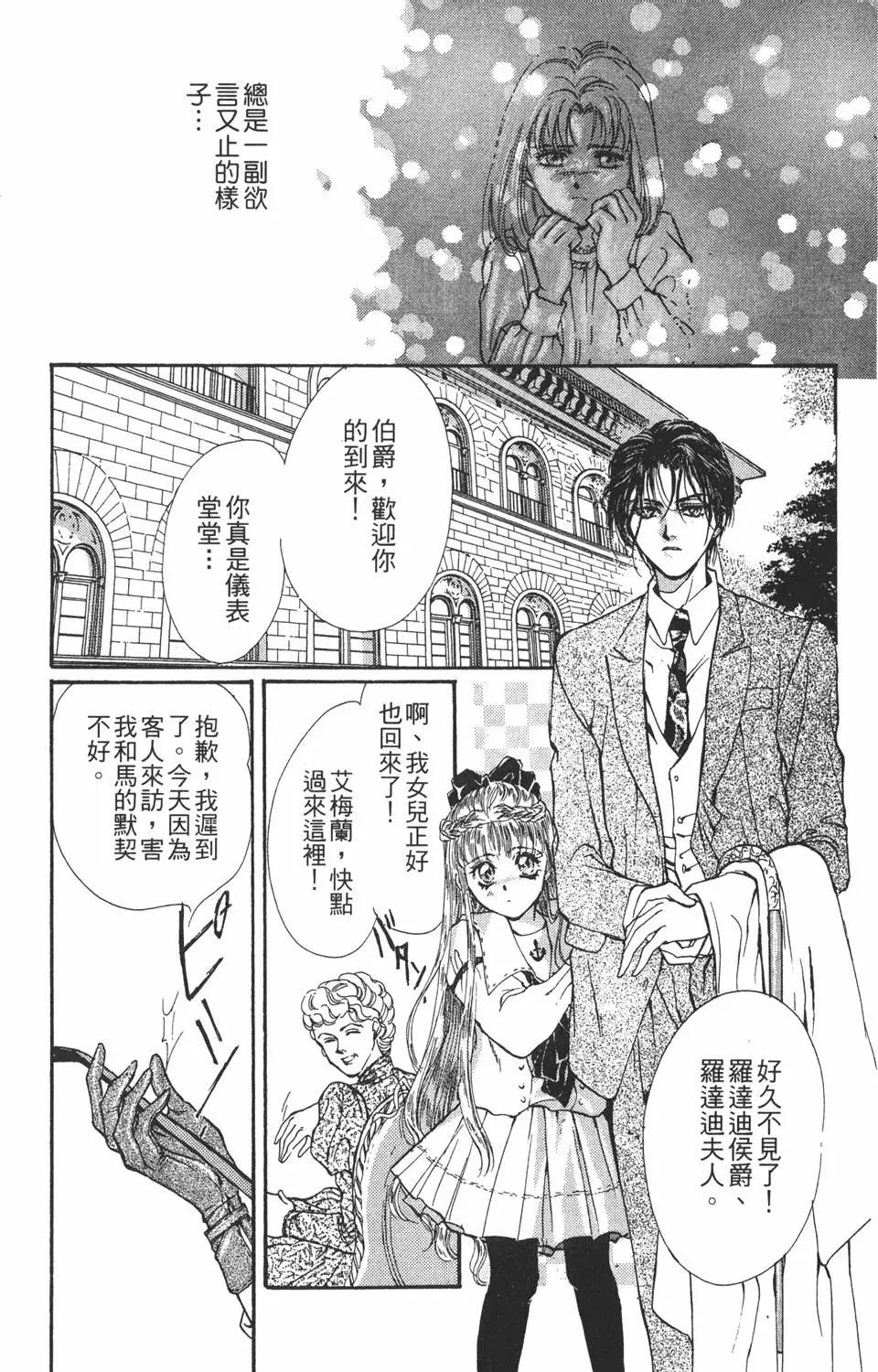 第04卷18