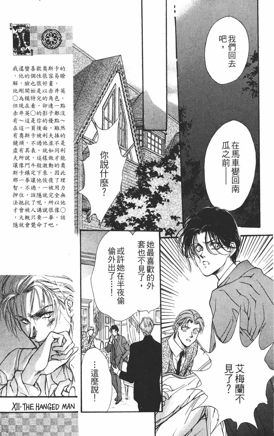 第04卷186