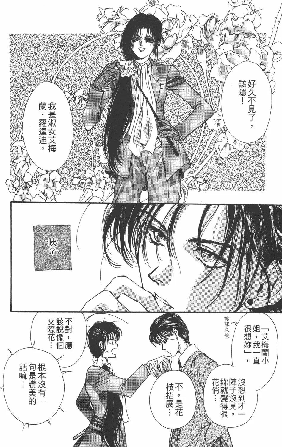 第04卷19