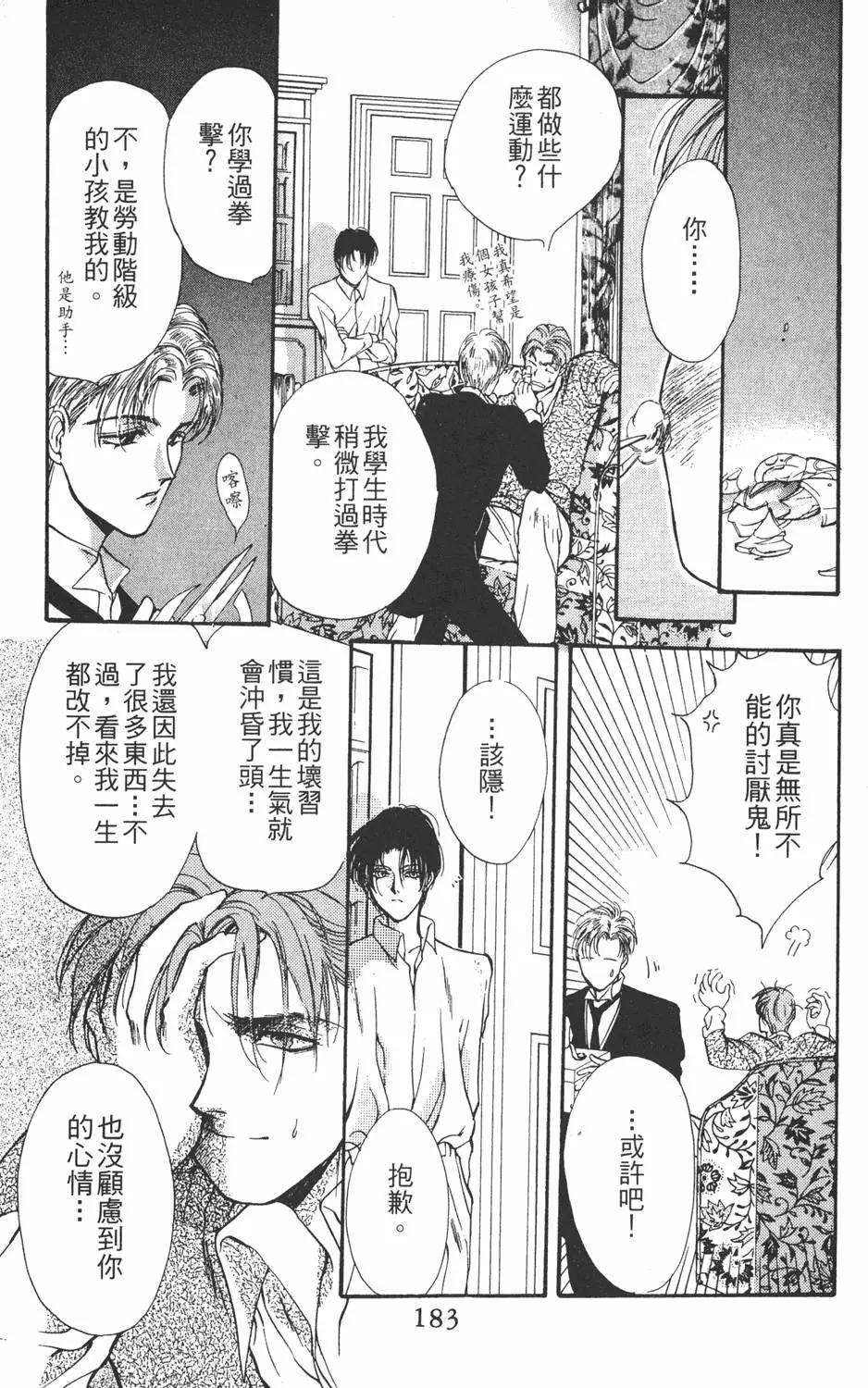 第04卷194